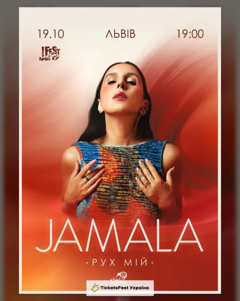 Jamala