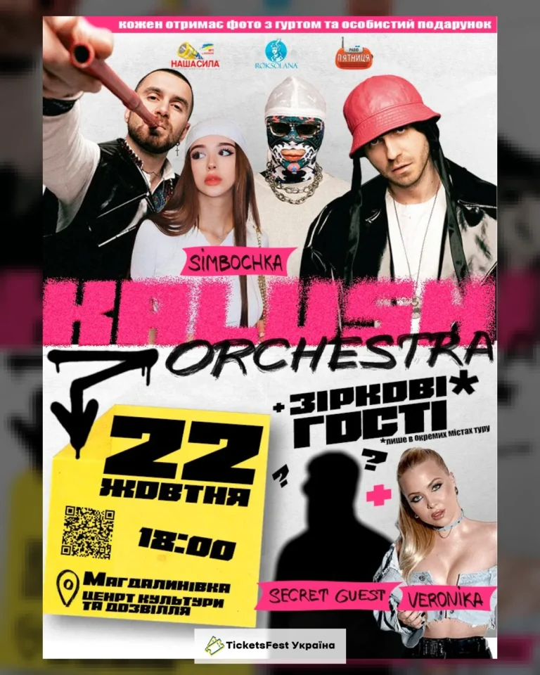 Kalush Orchestra