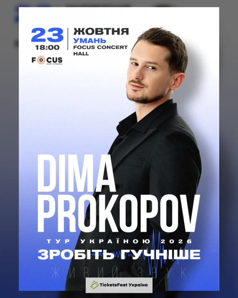 Dima Prokopov