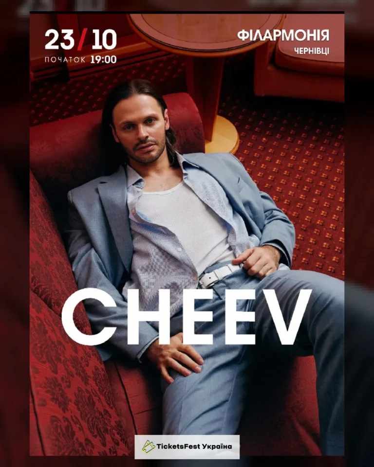 CHEEV
