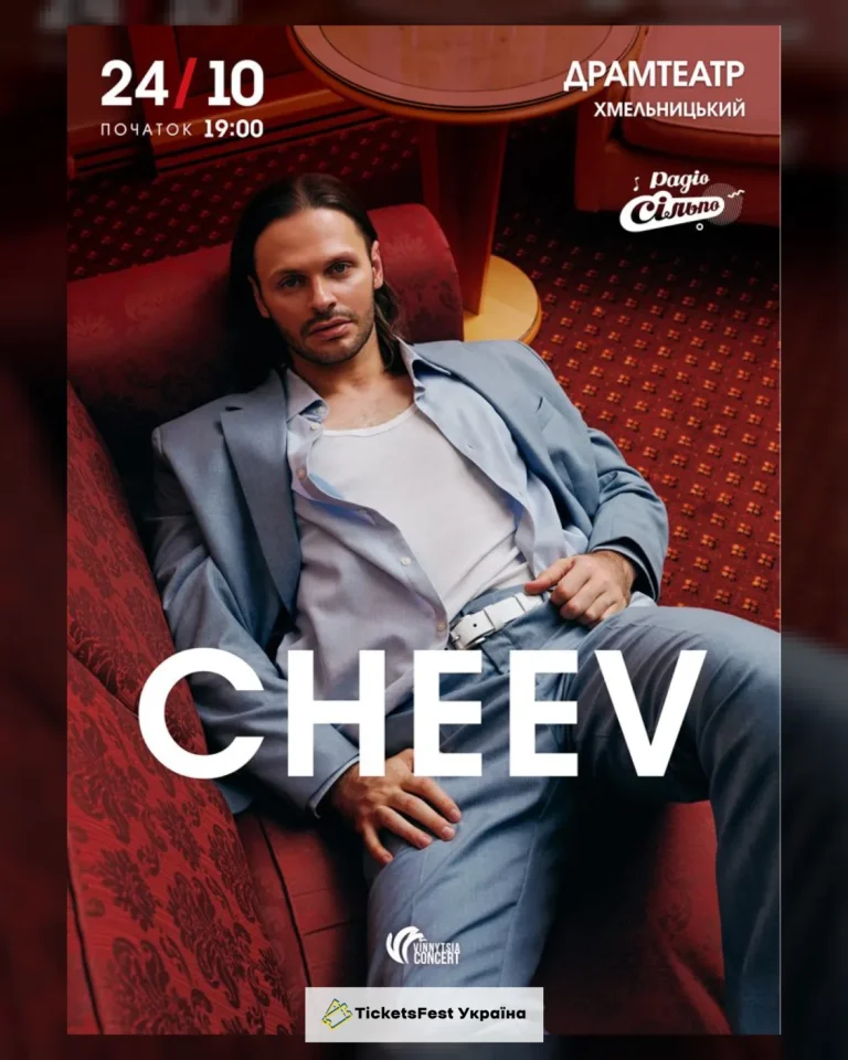 CHEEV