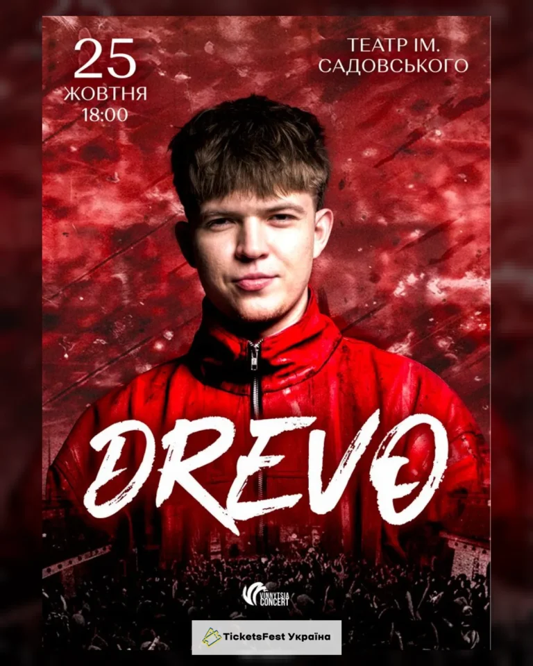 DREVO