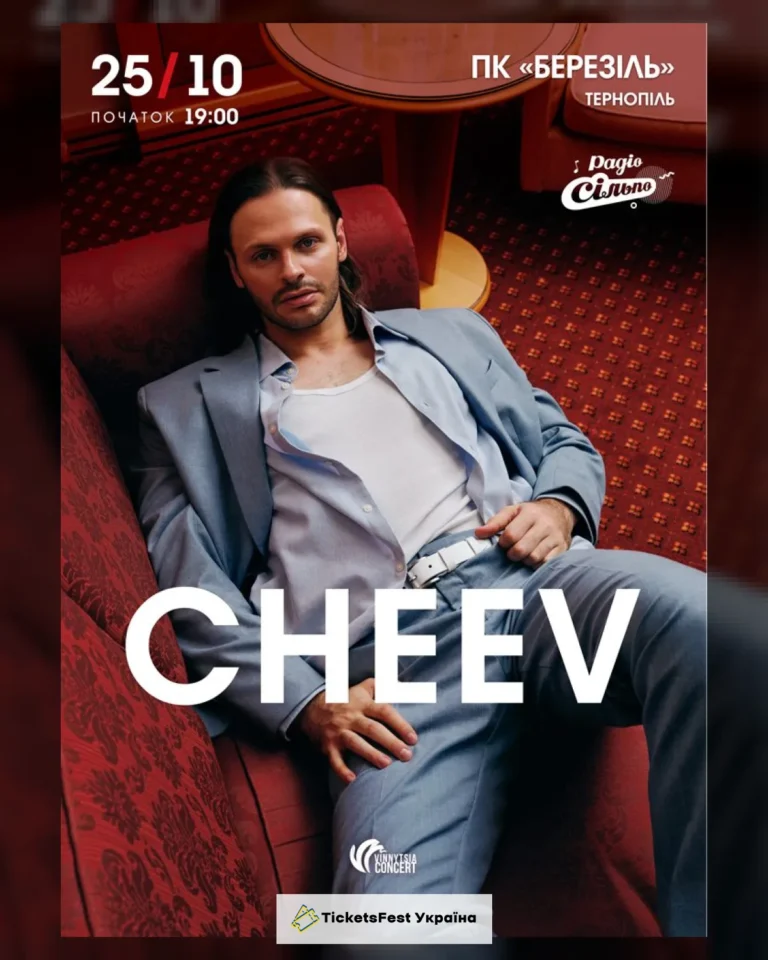 CHEEV