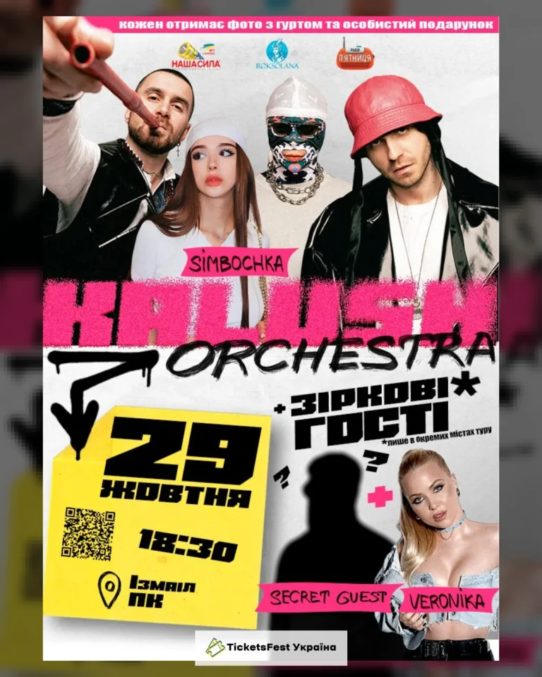 Kalush Orchestra