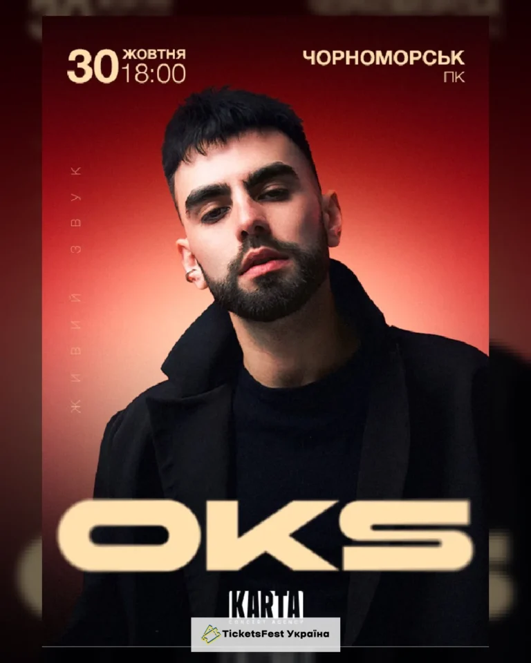 OKS (Чорноморськ)