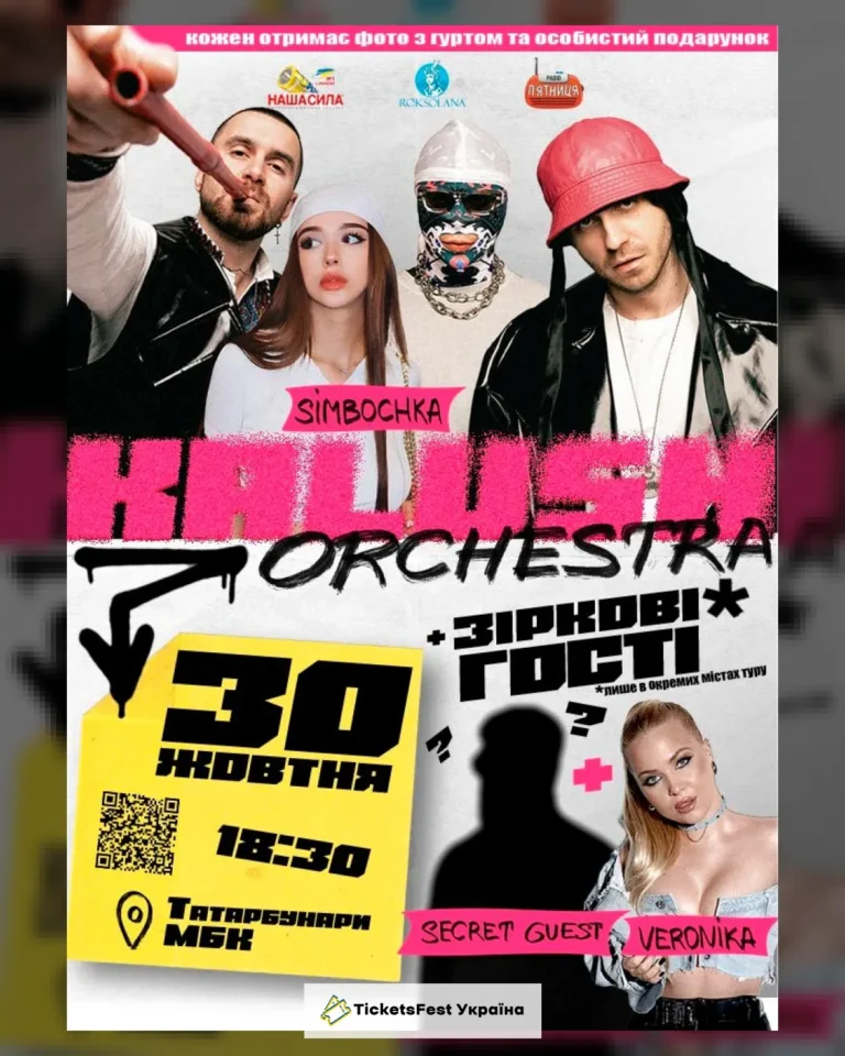 Kalush Orchestra