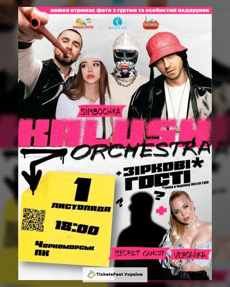 Kalush Orchestra