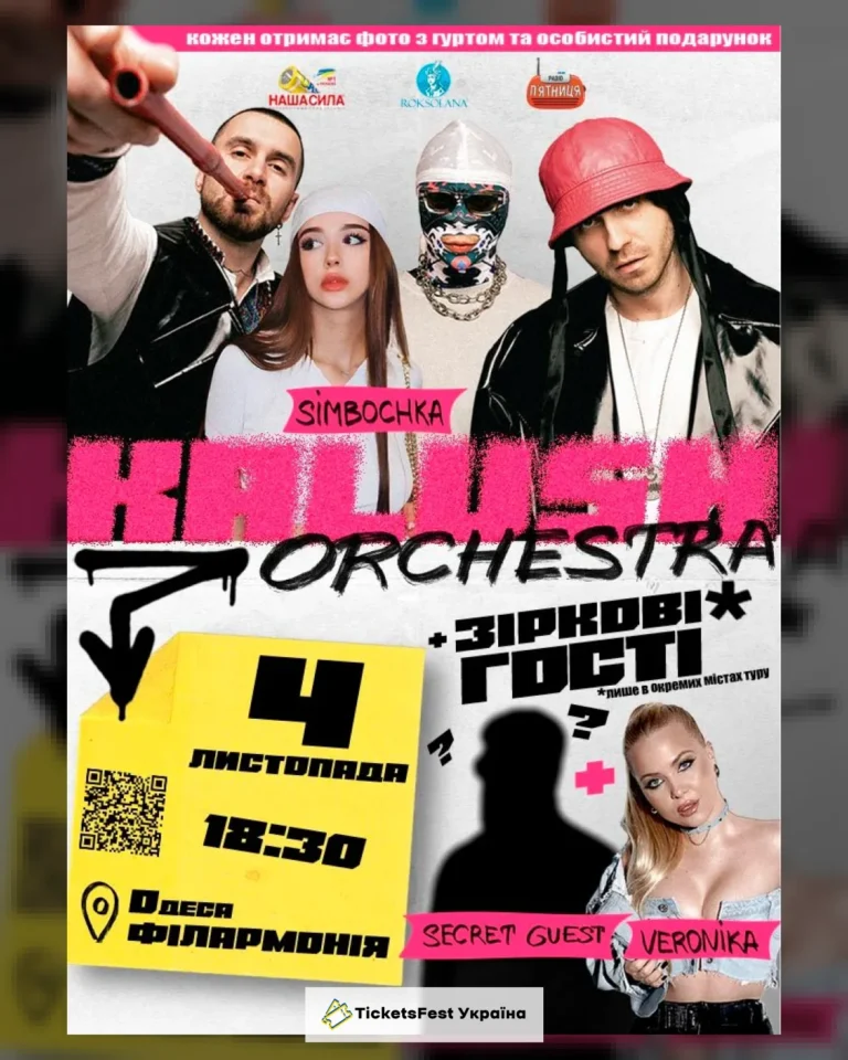 Kalush Orchestra