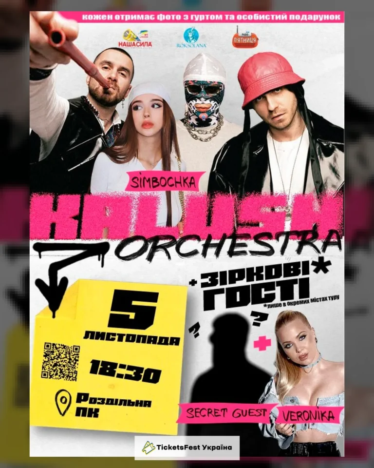 Kalush Orchestra