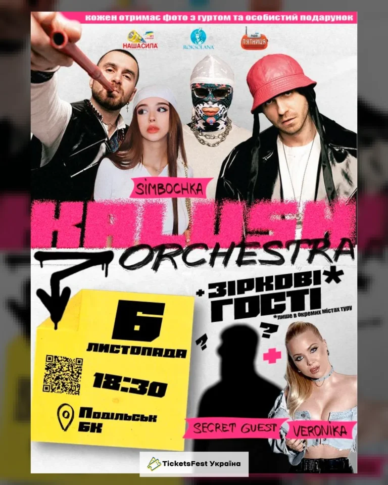 Kalush Orchestra
