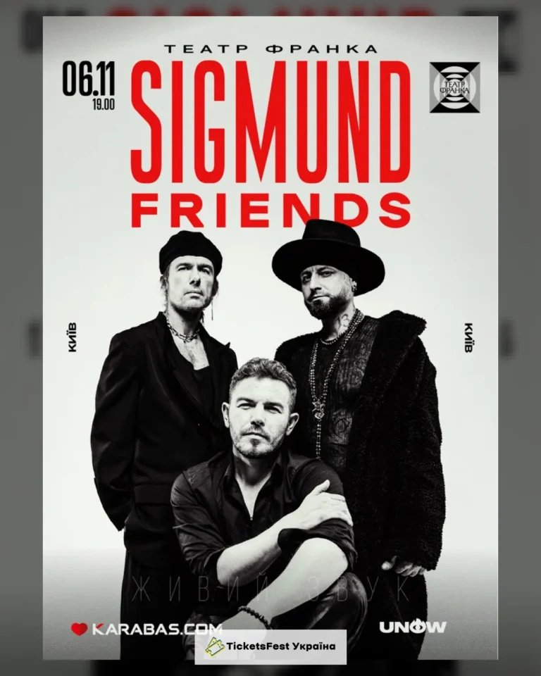 Sigmund Friends