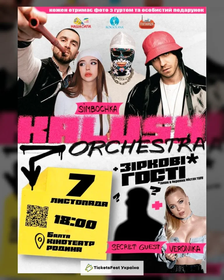 Kalush Orchestra