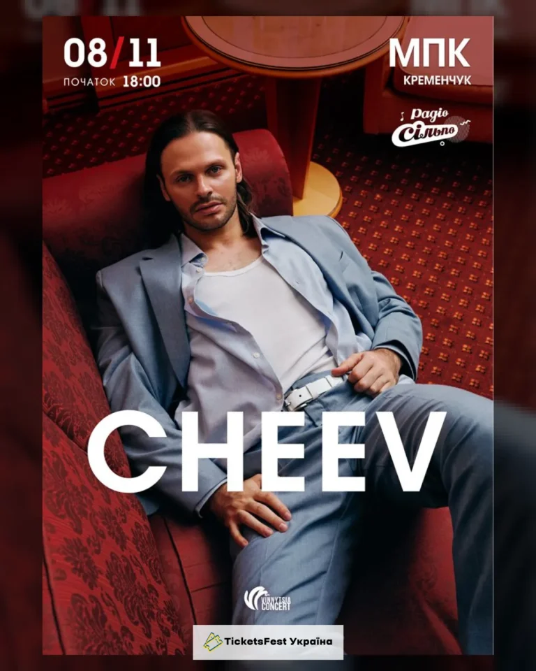 CHEEV