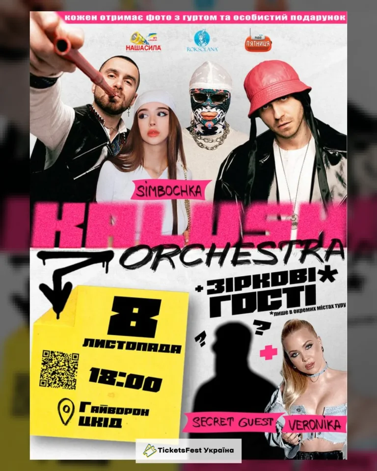 Kalush Orchestra