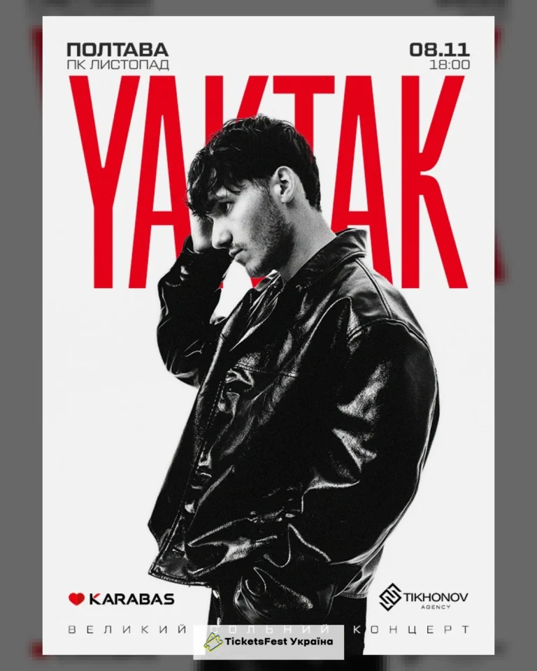 YAKTAK