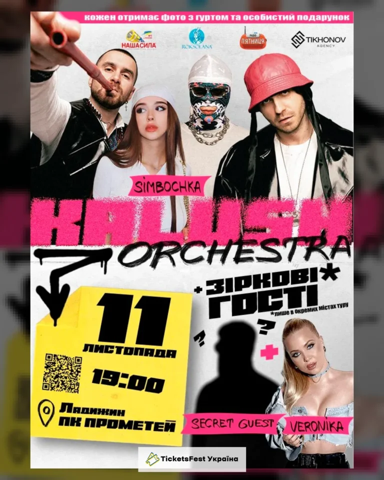 Kalush Orchestra