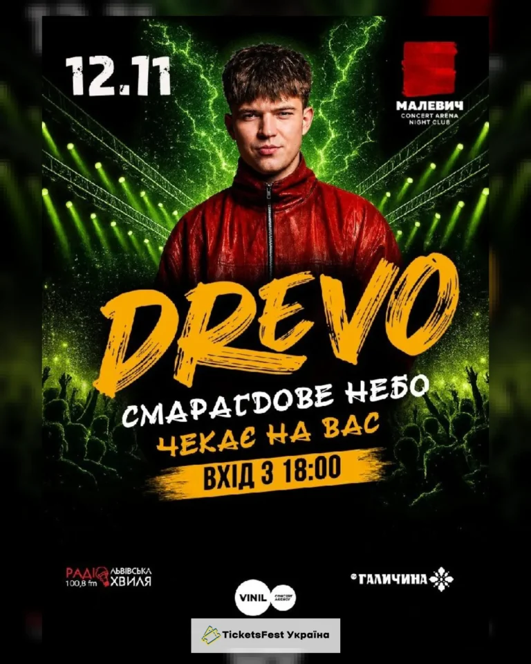 DREVO
