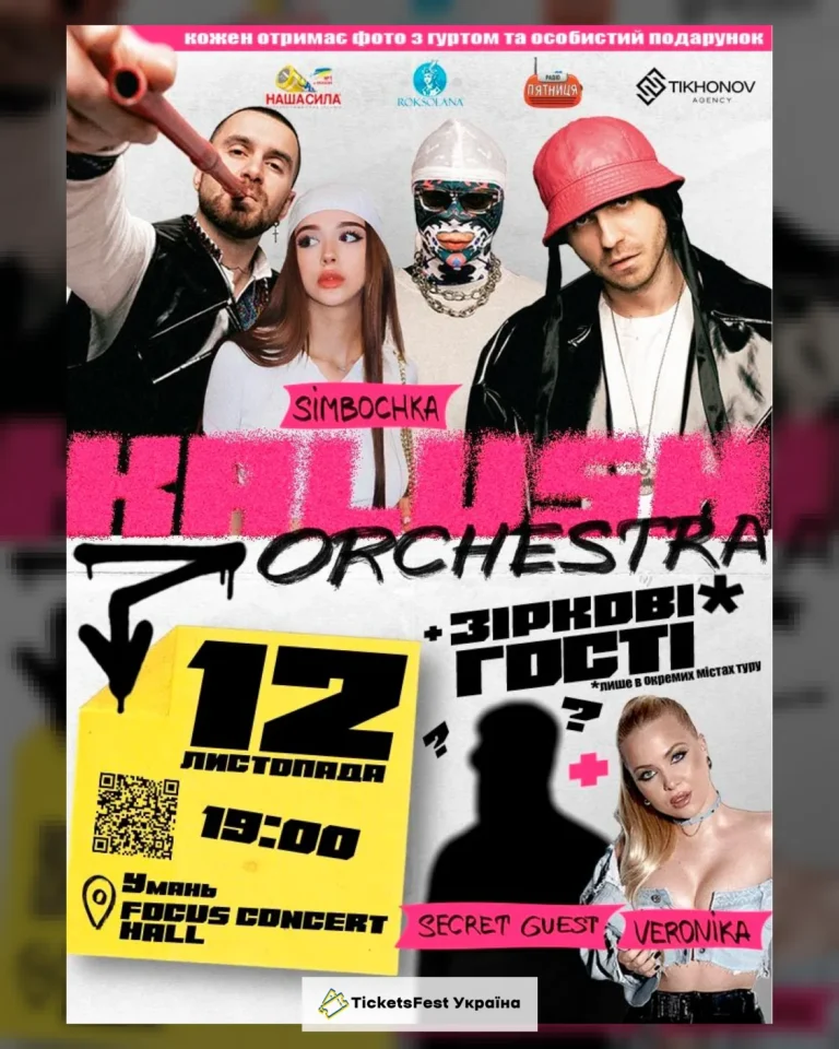 Kalush Orchestra
