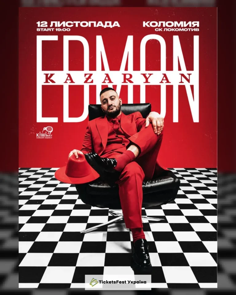 EDMON