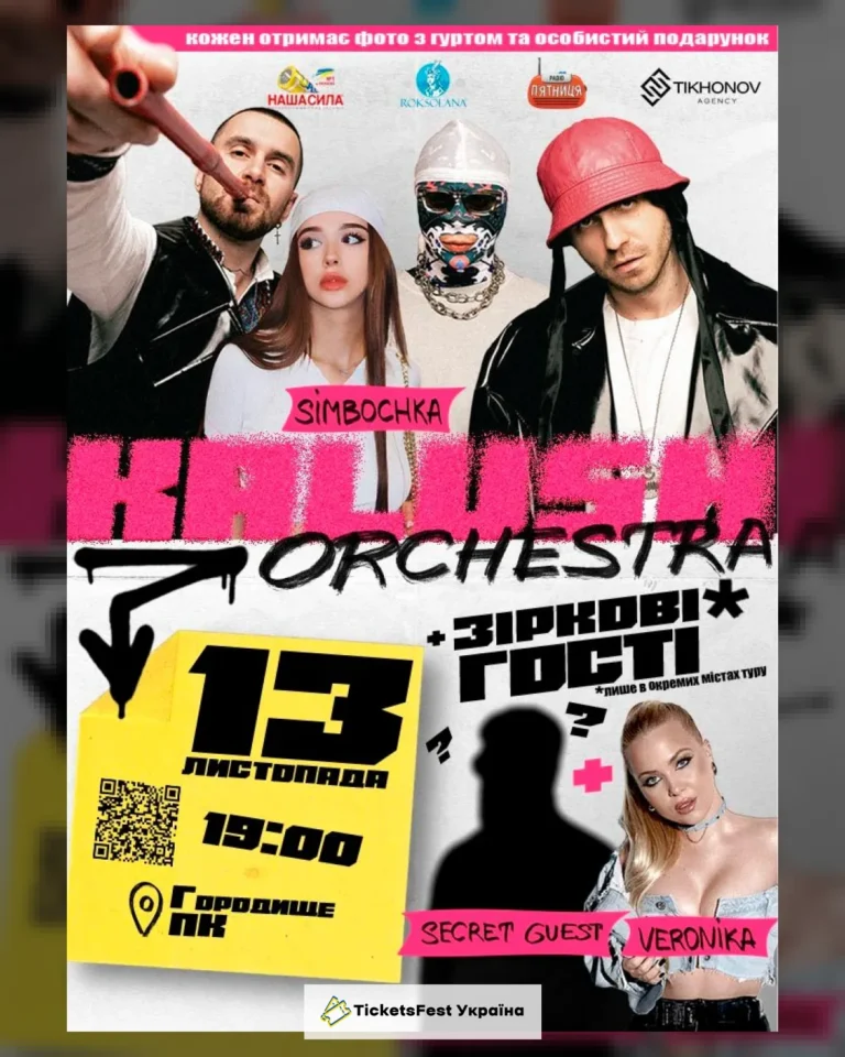 Kalush Orchestra