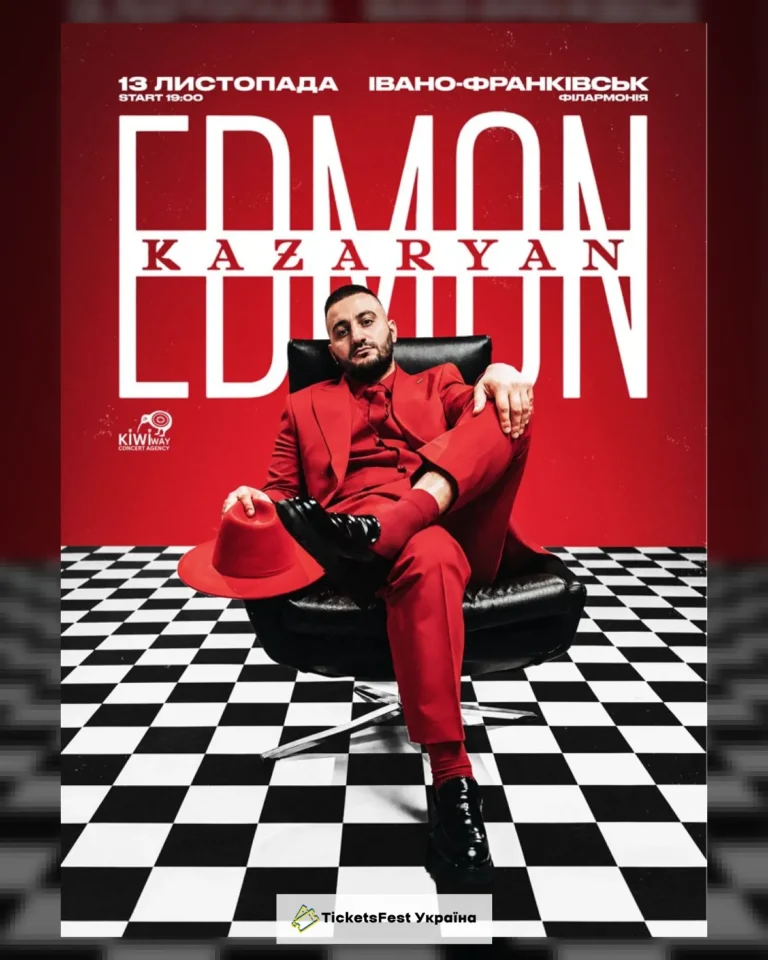 EDMON