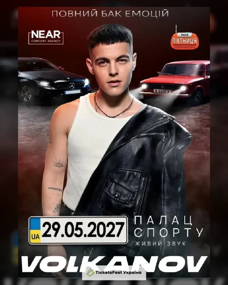 VOLKANOV