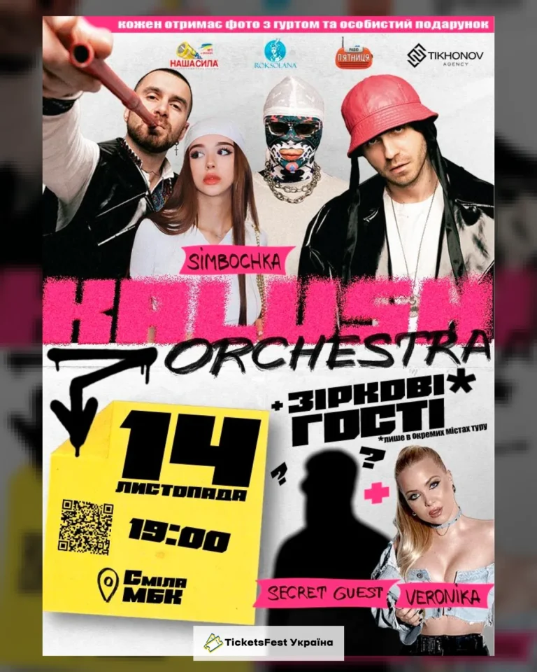 Kalush Orchestra