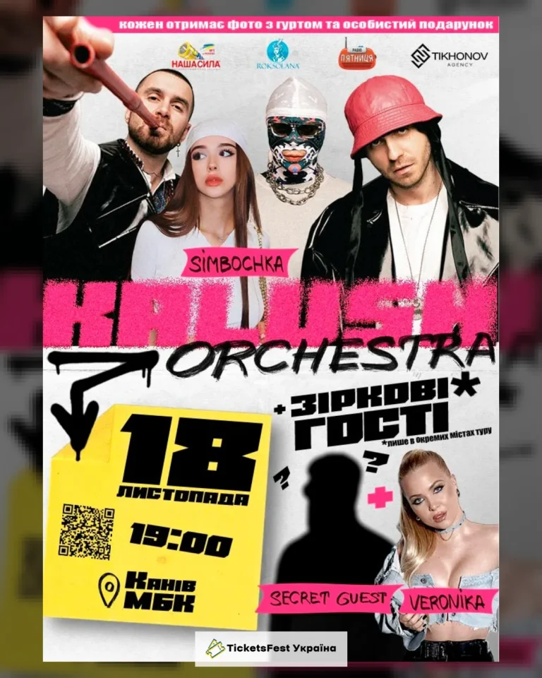 Kalush Orchestra
