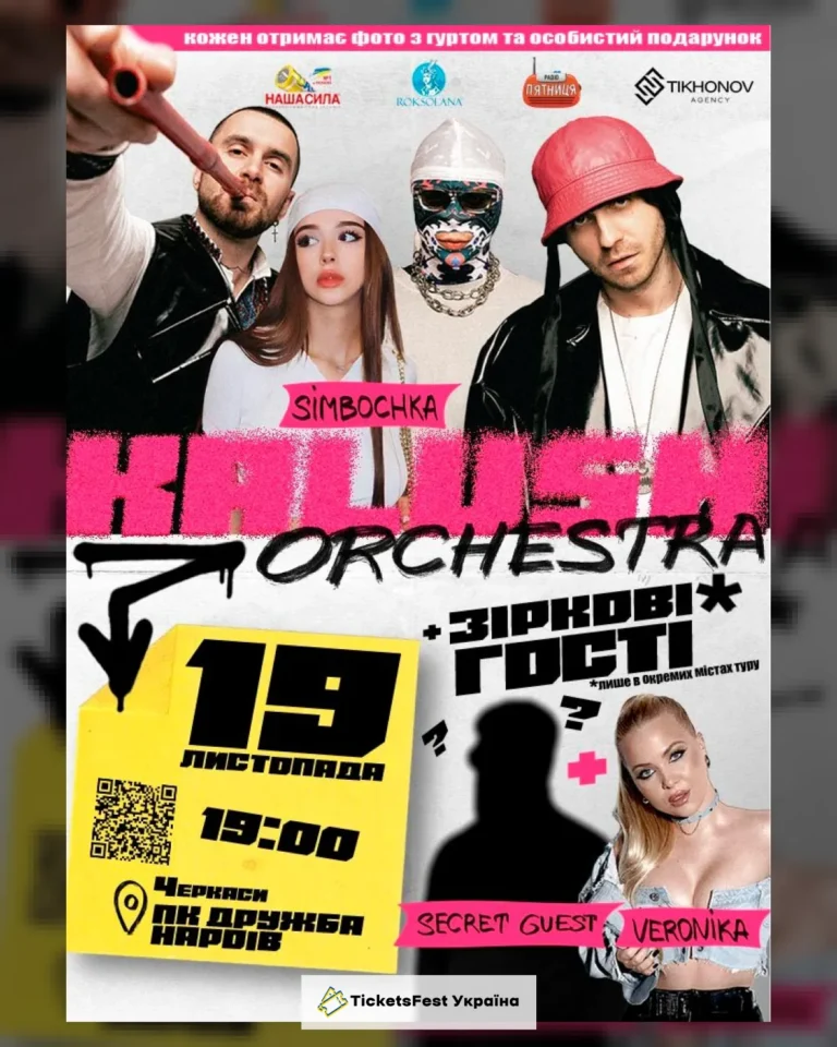 Kalush Orchestra