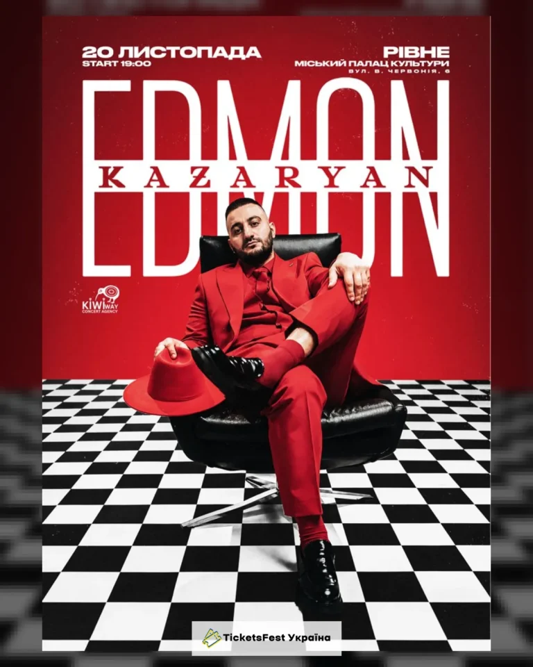 EDMON