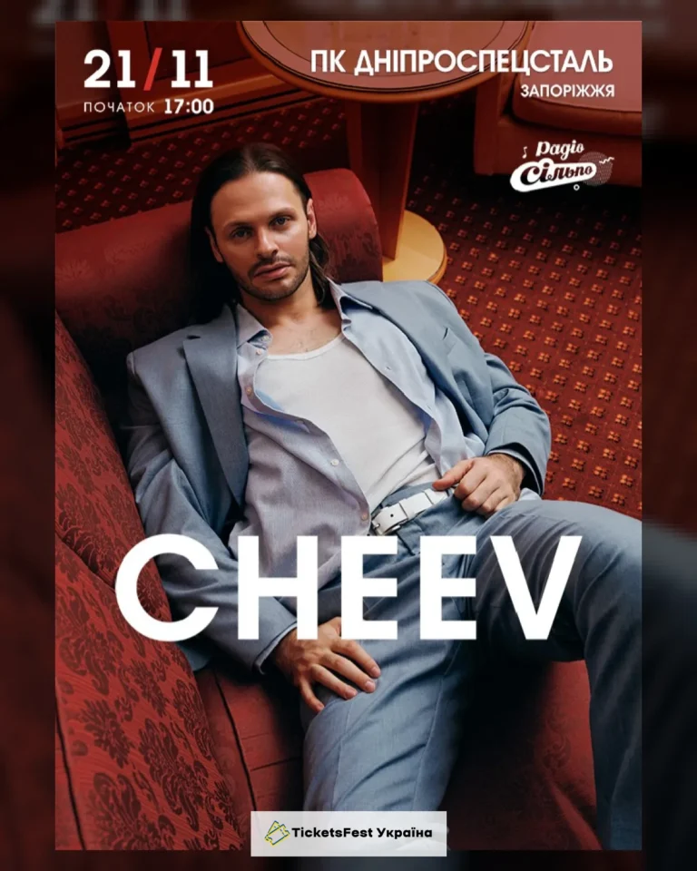 CHEEV