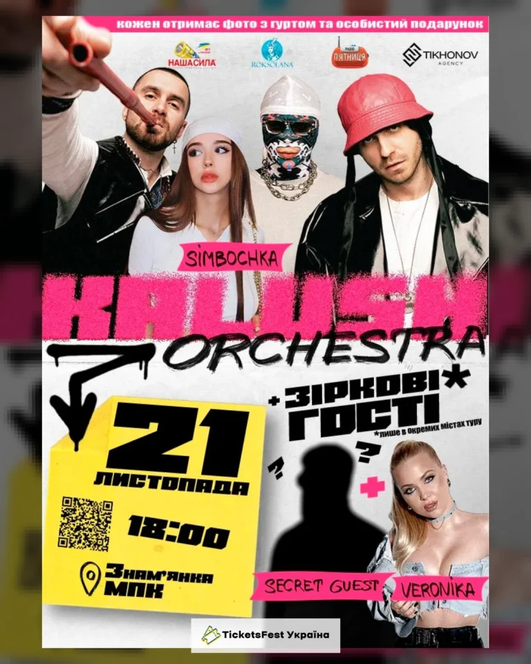 Kalush Orchestra