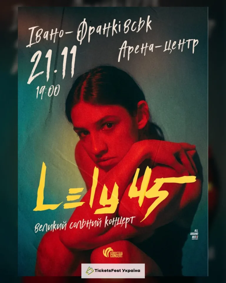 Lyuda Bielousova. Презентація альбому «Ретроспектива»