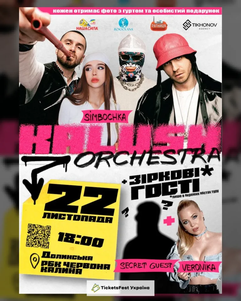 Kalush Orchestra