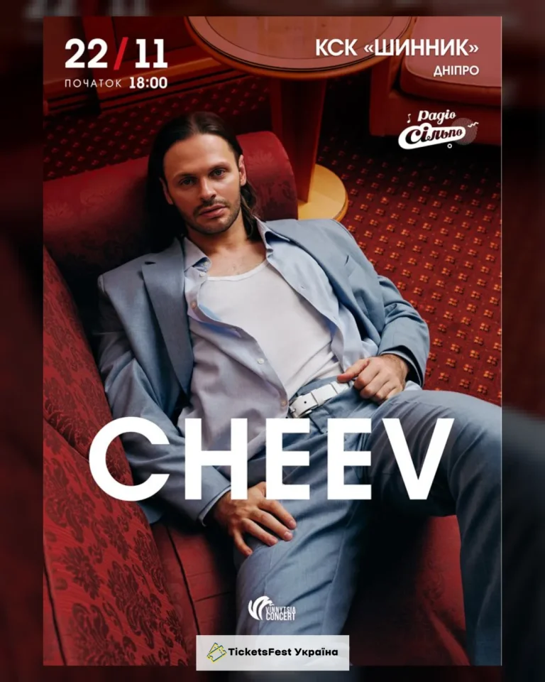CHEEV
