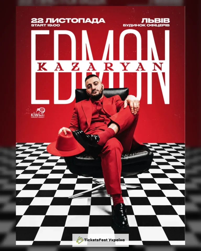EDMON