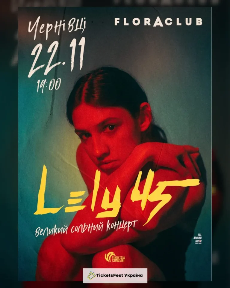Lyuda Bielousova. Презентація альбому «Ретроспектива»