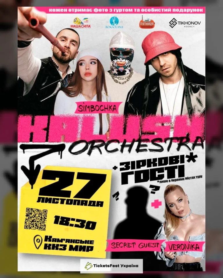 Kalush Orchestra