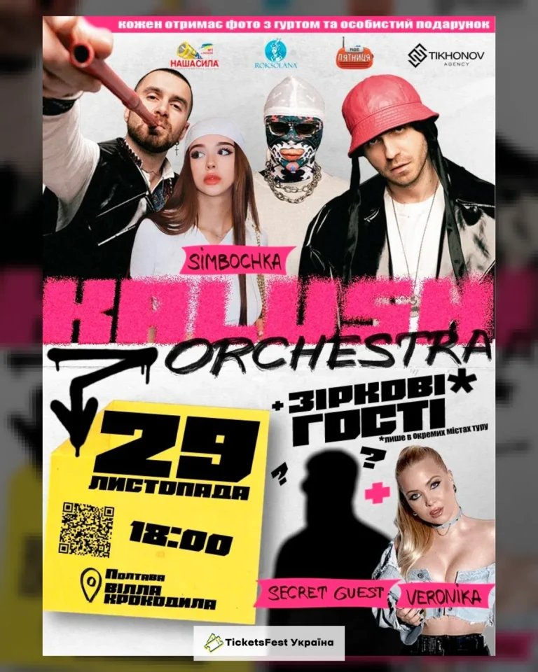 Kalush Orchestra