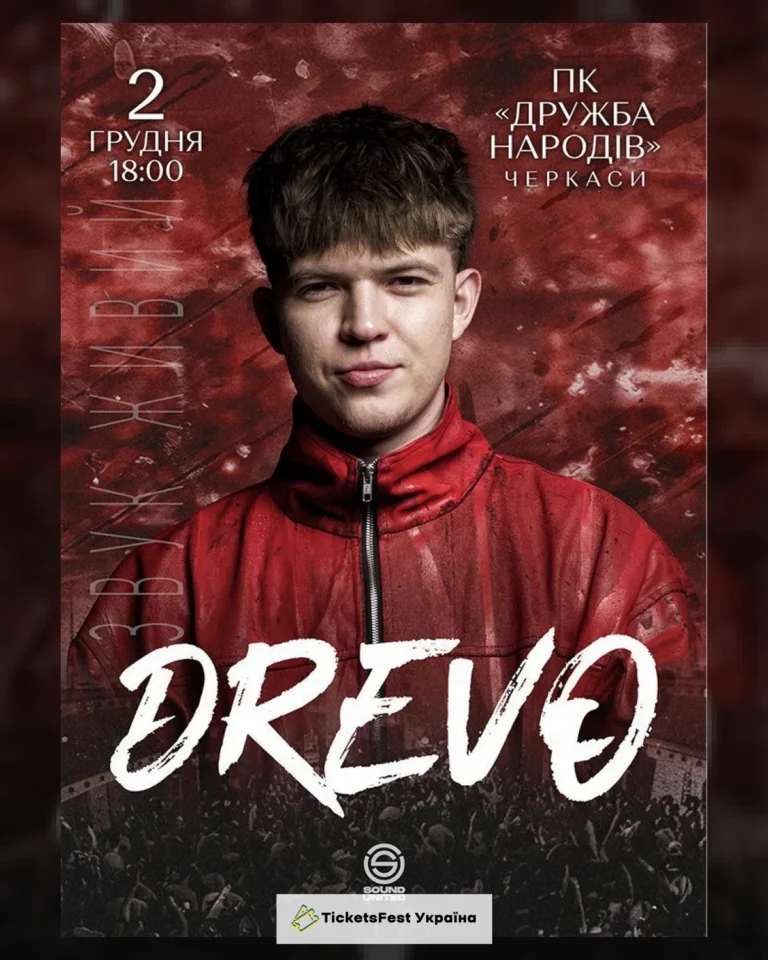 DREVO