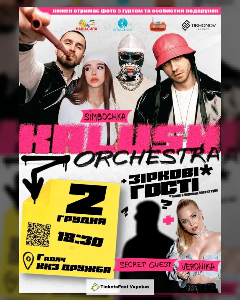 Kalush Orchestra
