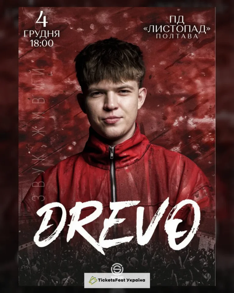 DREVO