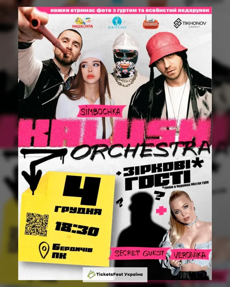 Kalush Orchestra