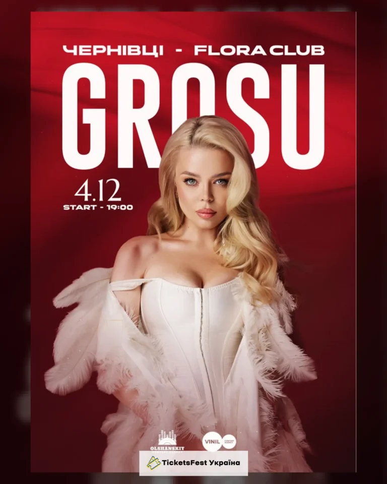GROSU