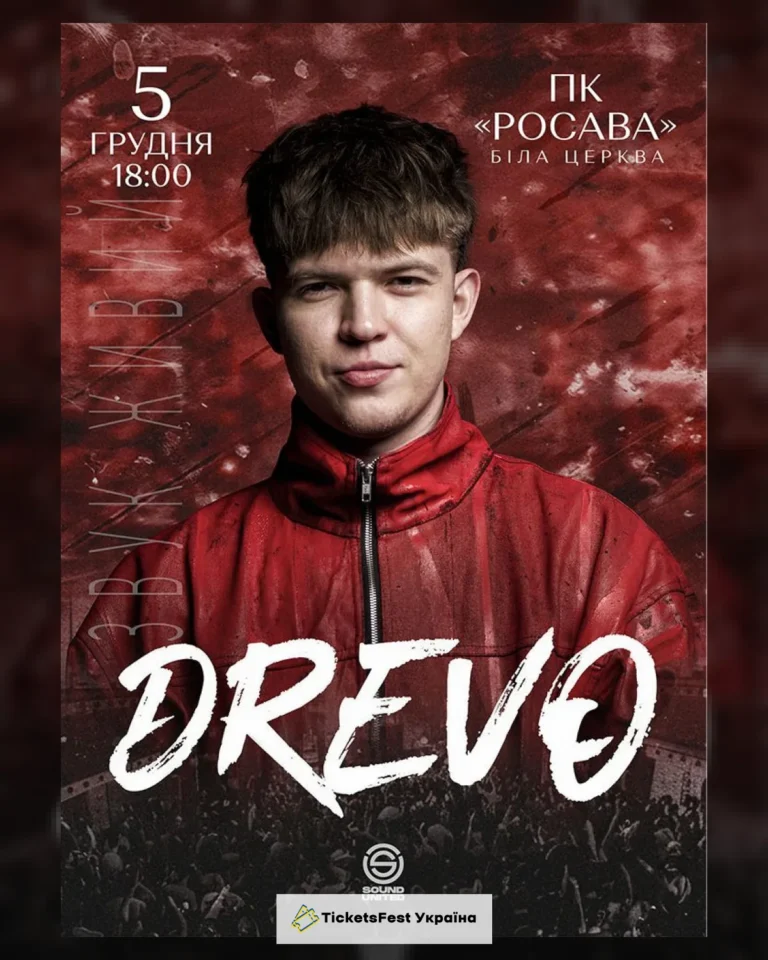 DREVO