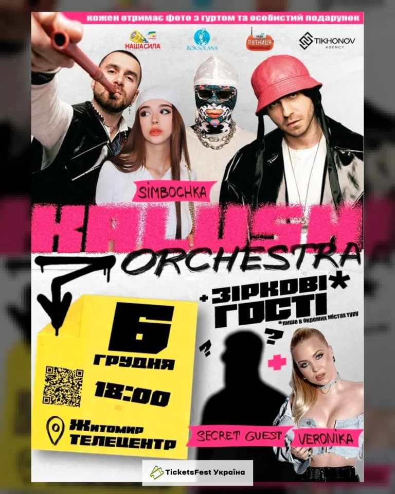 Kalush Orchestra