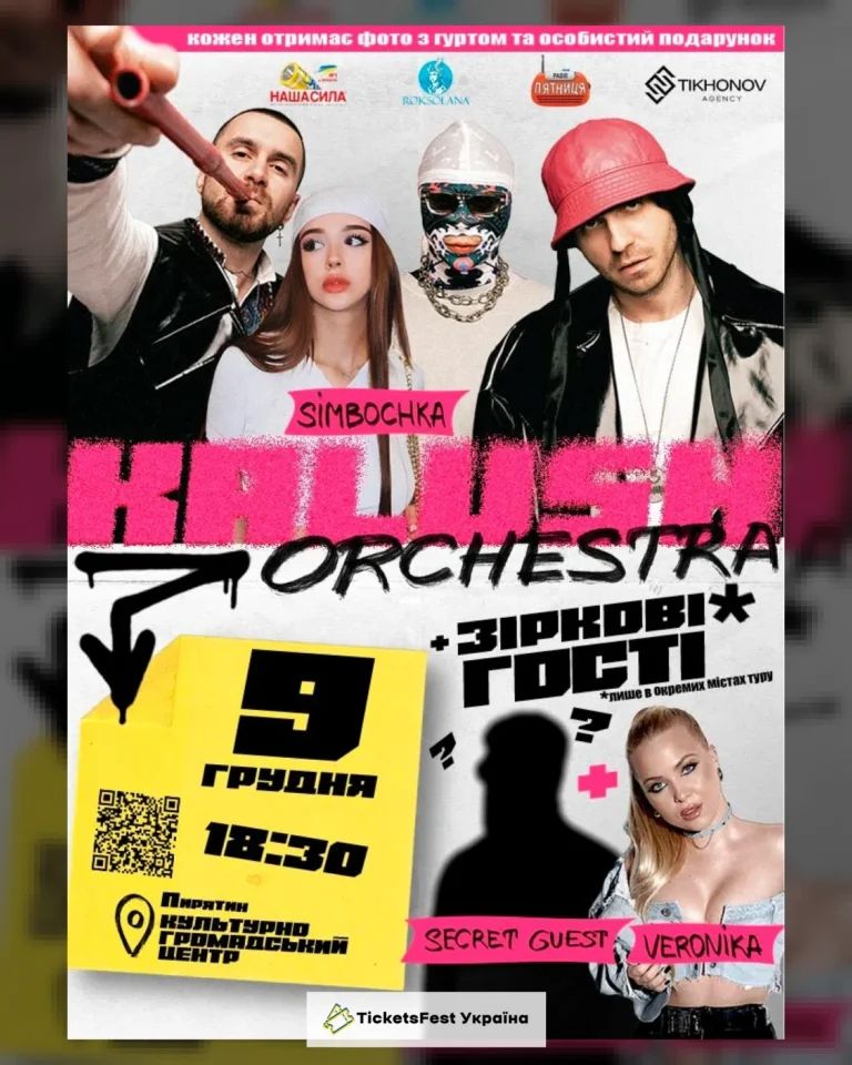 Kalush Orchestra