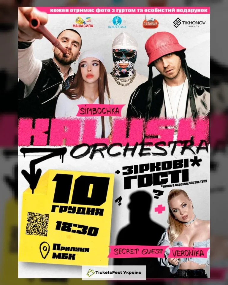 Kalush Orchestra