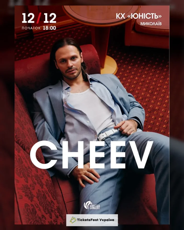 CHEEV