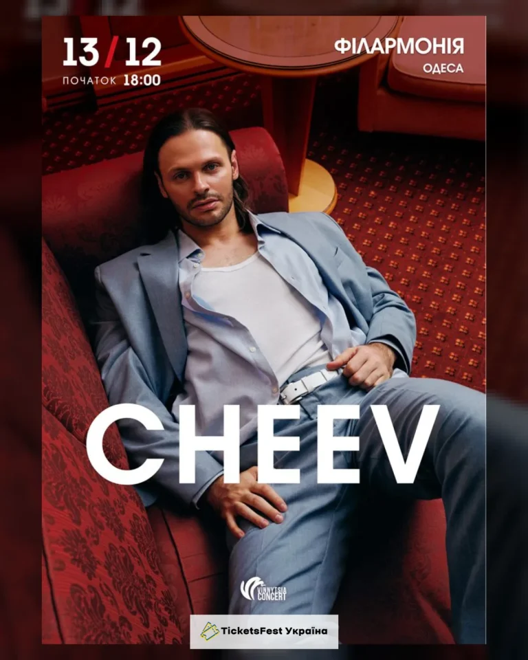 CHEEV